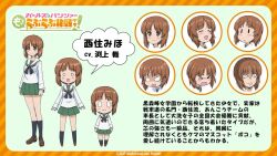 &gt;_&lt; 0_0 1girl black_neckerchief black_socks blank_eyes blouse blush breasts brown_eyes brown_hair brown_shoes character_name chibi closed_mouth commentary copyright_name crazy_eyes girls_und_panzer girls_und_panzer_motto_love_love_sakusen_desu! green_skirt loafers long_sleeves looking_at_viewer miniskirt multiple_expressions multiple_views neckerchief nishizumi_miho official_art ooarai_school_uniform open_mouth pleated_skirt reference_sheet sailor_collar school_uniform serafuku shirt shoes short_hair skirt smile socks standing translated v-shaped_eyes watermark white_sailor_collar white_shirt wide_hips