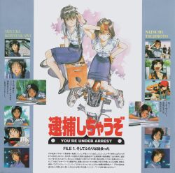  2girls absurdres black_hair highres kobayakawa_miyuki motor_vehicle motorcycle multiple_girls official_art police police_uniform policewoman scan short_hair taiho_shichauzo tsujimoto_natsumi  rating:General score:2 user:cancan11