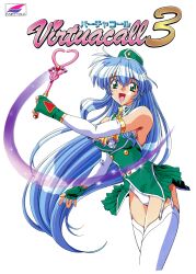  1990s_(style) ascot blue_hair copyright_name cropped_legs elbow_gloves fingerless_gloves fujii_sumio garter_straps gloves green_eyes green_hat hat highres holding holding_wand logo long_hair non-web_source official_art open_mouth panties pricia retro_artstyle simple_background thighhighs underwear very_long_hair virtuacall wand white_background white_panties white_thighhighs 
