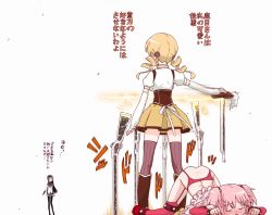 10s 3girls akemi_homura akemi_homura_(magical_girl) ass beret black_hair blonde_hair blush boots brown_legwear closed_eyes detached_sleeves dimples_of_venus drill_hair garter_belt garter_straps gun hair_ornament hairband hairpin hat homu kaname_madoka kaname_madoka_(sexy_madoka) knee_boots legband light_particles long_hair magical_girl magical_musket mahou_shoujo_madoka_magica mahou_shoujo_madoka_magica_(anime) motion_blur multiple_girls no_panties pantyhose pink_hair pleated_skirt puffy_sleeves ribbon rifle short_hair short_twintails skirt strap_slip striped_clothes striped_legwear striped_thighhighs teri_terio thighhighs tomoe_mami tomoe_mami_(magical_girl) top-down_bottom-up translated twin_drills twintails unworn_hat unworn_headwear vertical-striped_clothes vertical-striped_legwear vertical-striped_thighhighs weapon zettai_ryouiki rating:Questionable score:20 user:danbooru