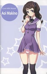 1futa black_thighhighs blue_eyes brown_hair bulge futa-chan futanari hair_ornament hair_ribbon hard-translated highres long_hair makino_aoi ribbon school_uniform short_sleeves smile solo star_(symbol) thighhighs third-party_edit translated twintails uno_makoto rating:Questionable score:172 user:ShadowbladeEdge