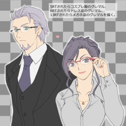  1boy 1girl adjusting_eyewear alternate_hair_length alternate_hairstyle aqua_eyes bespectacled black_jacket black_vest breasts business_casual business_suit checkered_background collarbone commentary_request dragon_quest dragon_quest_xi facial_hair formal_clothes glasses greig_(dq11) grey_facial_hair grey_hair grey_shirt hair_bun hair_slicked_back heart highres jacket jewelry mame2013 martina_(dq11) medium_breasts necklace necktie pink_lips pink_nails purple_eyes purple_hair purple_necktie red-framed_eyewear rimless_eyewear semi-rimless_eyewear shirt short_hair single_hair_bun suit translation_request upper_body vest 