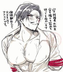  1boy arms_behind_back bara bdsm biting_own_lip blush bondage bound box_tie chest_hair closed_mouth collarbone collared_shirt commentary_request covered_erect_nipples embarrassed facial_hair forehead glaring highres large_pectorals long_sleeves looking_at_viewer male_focus monochrome mustache nipples nose_blush oniko_(oni06) ooe_(game) open_clothes open_shirt pectorals pencil_mustache portrait red_rope rope scar scar_on_face shibari shibari_over_clothes shijoumae_(ooe) shirt short_hair simple_background solo sparse_chest_hair sweat translation_request turning_head v-shaped_eyebrows very_short_hair watermark white_background wrinkled_skin 
