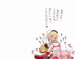 10s 2girls arm_warmers ass babydoll blonde_hair blush boots breasts collar corset dimples_of_venus drill_hair female_pervert fingering fingerless_gloves garter_belt garter_straps gloves grey_legwear kaname_madoka kaname_madoka_(sexy_madoka) large_breasts lingerie magical_girl mahou_shoujo_madoka_magica mahou_shoujo_madoka_magica_(anime) multiple_girls official_style pervert pink_hair pinky_out red_legwear sexually_suggestive skirt teri_terio thighhighs tomoe_mami tomoe_mami_(magical_girl) translated trembling twin_drills twintails underwear yuri zettai_ryouiki rating:Explicit score:72 user:danbooru
