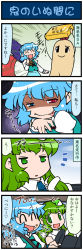 1boy 2girls 4koma ^_^ apple arms_up artist_self-insert blue_hair box car closed_eyes comic driving food food_on_face frog_hair_ornament fruit green_hair hair_ornament heterochromia highres juliet_sleeves kochiya_sanae licking_lips long_image long_sleeves mizuki_hitoshi motor_vehicle multiple_girls naughty_face open_mouth puffy_sleeves real_life_insert shaded_face smile snake_hair_ornament tall_image tani_takeshi_(character) tatara_kogasa tongue tongue_out touhou translation_request vest waking_up rating:Sensitive score:2 user:danbooru
