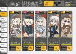  5girls a-545_(girls&#039;_frontline) absurdres alcohol avocado_crusher blonde_hair blue_eyes bottle chibi chinese_text fake_screenshot gameplay_mechanics girls&#039;_frontline hat highres holding holding_bottle looking_at_viewer multiple_girls scar-h_(girls&#039;_frontline) scar-l_(girls&#039;_frontline) smile suomi_(girls&#039;_frontline) suomi_(mod3)_(girls&#039;_frontline) vodka welrod_mkii_(girls&#039;_frontline) welrod_mkii_(mod3)_(girls&#039;_frontline) 