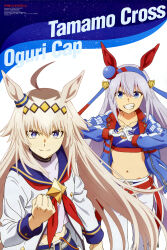  2girls absurdres ahoge animal_ears anime_coloring blue_background blue_eyes blue_hairband blue_jacket blue_sailor_collar blue_sports_bra character_name clenched_hand closed_mouth collarbone company_name copyright_name copyright_notice covered_collarbone cygames ear_covers ear_ornament english_text fingerless_gloves fist_in_hand fukumoto_yousuke gloves grey_hair grin hair_between_eyes hairband highres horse_ears horse_girl horse_tail jacket long_hair long_sleeves looking_at_viewer magazine_scan midriff multiple_girls navel neckerchief newtype official_art oguri_cap_(umamusume) open_clothes open_jacket pants red_neckerchief sailor_collar scan shirt sidelocks smile sports_bra stomach tail tamamo_cross_(umamusume) umamusume umamusume:_cinderella_gray v-shaped_eyebrows white_background white_gloves white_pants white_shirt 