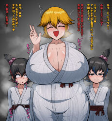  1girl 2futa :o age_difference blonde_hair blush breasts bulge closed_eyes embarrassed erection erection_under_clothes fff_threesome futa_with_female futanari grabbing_another&#039;s_ass grabbing_from_behind groping group_sex heart huge_breasts huge_penis japanese_text loli medium_hair multicolored_hair multiple_futa open_mouth original penis size_difference smile sweat threesome 
