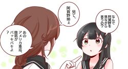 2girls agano_(kancolle) black_hair black_sailor_collar braid brown_hair commentary_request green_eyes highres kantai_collection long_hair multiple_girls noshiro_(kancolle) noshiro_kai_ni_(kancolle) pointing sailor_collar school_uniform serafuku shouhou-san_daisuki_teitoku single_braid translation_request upper_body 