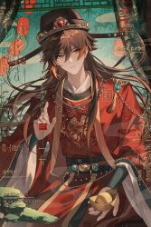  1boy absurdres alternate_costume alternate_hairstyle brown_hair chinese_clothes closed_mouth earrings eyeliner futou gem genshin_impact gradient_hair hair_between_eyes hanfu hat highres holding jewelry lantern long_hair long_sleeves looking_at_viewer makeup male_focus multicolored_hair orange_hair sitting solo tassel watermark wide_sleeves yanan882 yellow_eyes yuanbao yuanlingpao zhongli_(genshin_impact) 