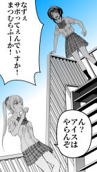  2girls against_railing aizawa_kazuha anger_vein angry assault_lily blue_sky bow bowtie breast_pocket breasts clip_studio_paint_(medium) collared_shirt commentary_request day dutch_angle food greyscale_with_colored_background hair_ornament hair_ribbon hairclip hand_on_railing hand_up high-waist_skirt highres holding holding_food holding_popsicle long_hair looking_at_another looking_down looking_up matsumura_fuuka medium_breasts medium_hair miniskirt multiple_girls one_eye_closed open_mouth outdoors parted_lips plaid_clothes plaid_skirt pocket popsicle railing ribbon school_uniform sentape shirt shirt_tucked_in shoes sideways_glance skirt sky socks speech_bubble stairs standing striped_bow striped_bowtie striped_clothes translated twintails uwabaki v-shaped_eyebrows 