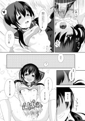  corpse_party kishinuma_yoshiki osomatsu_(nanameno) penis sample shinozaki_ayumi tagme vaginal 