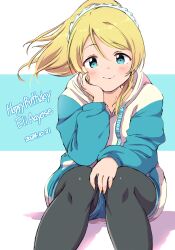  1girl ayase_eli black_pantyhose blonde_hair blue_background blue_eyes blue_shorts blue_sleeves blush character_name closed_mouth collarbone dated feet_out_of_frame hand_on_own_cheek hand_on_own_face happy_birthday high_ponytail highres hood hood_down hoodie long_hair long_sleeves looking_at_viewer love_live! love_live!_school_idol_project pantyhose pantyhose_under_shorts ponytail sen_(sen0910) shadow shorts sitting smile solo split_mouth white_hoodie 