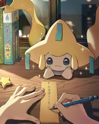  2others :3 blue_eyes book closed_mouth colored_skin commentary gen_3_pokemon head_rest highres holding holding_pen jirachi kaminokefusa legendary_pokemon lying multiple_others mythical_pokemon night nintendo on_table pen pleading_eyes pokemon pokemon_(creature) smile sparkle sparkling_eyes star_(symbol) table tanabata tanzaku translated white_skin writing  rating:General score:3 user:danbooru