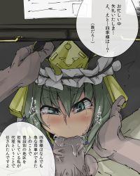 1boy 1girl :&gt;= bad_id bad_pixiv_id blush clothed_sex crying crying_with_eyes_open desk fellatio forced green_eyes green_hair hand_on_another&#039;s_chin hand_on_another&#039;s_head hat head_grab hetero irrumatio male_pubic_hair open_fly oral p_(tidoriashi) penis petite pov precum pubic_hair rape saliva shiki_eiki short_hair solo_focus speech_bubble stealth_fellatio stealth_sex tears testicles text_focus touhou translated uncensored under_table veins veiny_penis rating:Explicit score:234 user:danbooru
