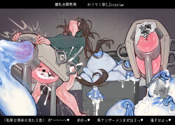  1girl animal_ears animal_penis bar_censor bottomless breeding_mount brown_hair censored condom cum cum_overflow ejaculation erection excessive_cum futanari futanari_masturbation green_jacket horse_ears horse_girl horse_penis horse_tail huge_penis huge_testicles jacket long_hair long_sleeves masturbation mirin_chikuwa original penis ponytail solo standing tail testicles translation_request used_condom 