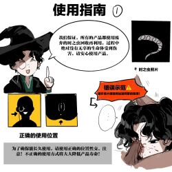 ... 1girl 2boys amon_(lord_of_the_mysteries) black_eyes black_hair blood blood_on_face chinese_commentary closed_eyes commentary_request dark-skinned_male dark_skin ero_guro genderswap genderswap_(mtf) guro hat highres kikinotamai long_hair lord_of_the_mysteries monocle multiple_boys open_mouth parted_bangs penis_in_eye simple_background skull_fucking speech_bubble spoken_ellipsis twintails white_background witch_hat worm 
