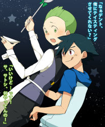  2boys age_difference apron ash_ketchum blush cilan_(pokemon) groping hood hoodie male_focus multiple_boys nintendo pokemon pokemon_(anime) text_focus tongue tongue_out yamaki_suzume yaoi  rating:Questionable score:17 user:Ezalias