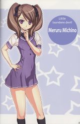 1futa bow brown_hair bulge english_text flat_chest futa-chan futanari hair_ribbon hand_on_own_hip highres hip_focus kneehighs looking_at_viewer michino_meruru purple_eyes ribbon scan school_uniform smile socks solo translated uno_makoto rating:Sensitive score:138 user:itellya