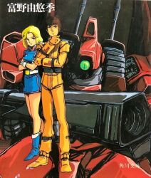  1980s_(style) 1boy 1girl aeug amuro_ray ankle_holster bazooka_(gundam) belt beltorchika_irma blonde_hair boots brown_hair cable couple double_beam_cannon gloves gundam holster machinery mecha mecha_pilot_suit mikimoto_haruhiko military_uniform miniskirt mobile_suit official_art oldschool one-eyed promotional_art retro_artstyle rick_dias robot scan science_fiction skirt space spoilers star_(sky) translation_request upper_body zeta_gundam 