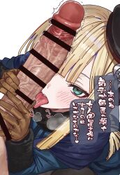  1boy 1girl ^^^ absurdres aqua_eyes bar_censor beret black_hat black_pantyhose blonde_hair blue_jacket blush breasts brown_gloves censored erection fate/grand_order fate_(series) fellatio flower gloves grey_flower grey_rose hair_flower hair_ornament hat hetero highres jacket large_penis licking licking_penis long_hair looking_at_viewer lord_el-melloi_ii_case_files naughty_face oral pantyhose penis reines_el-melloi_archisorte rose simple_background speech_bubble suujiniku tongue tongue_out translation_request twitching_penis veins veiny_penis white_background 