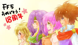  1814im 1990s_(style) 1boy 3girls blonde_hair blue_eyes brown_hair bartz_klauser earrings faris_scherwiz final_fantasy final_fantasy_v green_eyes headband jewelry krile_mayer_baldesion_(ff5) lenna_charlotte_tycoon long_hair multiple_girls pink_hair purple_hair short_hair siblings sisters 