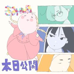  blonde_hair blue_ribbon braid closed_eyes collar cropped_jacket deformed dress_shirt facing_up forehead glasses happy higurashi_totsuko hiyoko_(kimi_no_iro) jacket kagehira_rui kimi_no_iro legs_apart long_hair long_skirt long_sleeves multiple_monochrome multiple_views official_art open_mouth over-rim_eyewear parted_bangs pink_jacket pink_shirt pink_skirt ribbon sakunaga_kimi school_uniform semi-rimless_eyewear shirt shoes short_hair skirt smile standing teeth twin_braids white_collar white_shirt yamada_naoko 