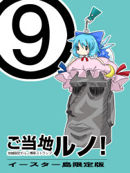  (9) 1girl blue_hair bow cirno collared_shirt female_focus hair_bow hat mob_cap naegi_(naegidokoro) nibiqn pink_hat shirt simple_background solo touhou 