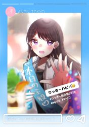  2girls anon_tokyo_(bang_dream!) asahi_rise bang_dream! bang_dream!_it&#039;s_mygo!!!!! birthday_sash blush brown_hair commentary earrings fake_screenshot highres jacket jewelry long_hair looking_at_viewer matcha_parfait mole mole_under_eye multiple_girls open_mouth purple_eyes shiina_taki single_earring solo_focus translated white_jacket 