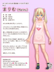  ...? 1girl bare_shoulders blonde_hair blue_eyes boots breasts daisy_mitsumata flat_chest full_body hair_between_eyes heart highres hood hoodie looking_at_viewer marimu_(kaname_mitsumata) medium_hair original skirt sleeveless smile solo standing translated twintails v  rating:Questionable score:72 user:M&aelig;lstr0m