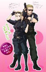  1boy 1girl albert_wesker alternate_costume alternate_hairstyle belt blonde_hair blue_eyes bodysuit boots capcom chickencoop fingerless_gloves gloves gun jill_valentine knife long_hair mic_ro ponytail resident_evil resident_evil_5 short_hair sunglasses translation_request weapon 