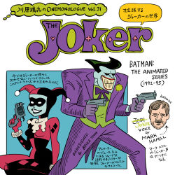  1992 batman:_the_animated_series batman_(series) black_lips black_suit bow bowtie cinemore clown clown_girl curvy dc_comics dcau flower formal_clothes gloves green_flower green_hair green_shirt grin gun harley_quinn harley_quinn_(classic) hat jacket jester jester_cap jester_costume jester_girl kneeling mark_hamill mask pants purple_bow purple_bowtie purple_gloves purple_jacket purple_pants purple_suit red_lips red_suit shirt smile suit teeth the_joker the_new_batman_adventures two-tone_suit warner_bros. weapon white_face white_facepaint 