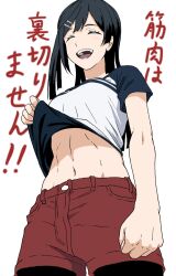  1girl artist_request buttons closed_eyes clothes_lift love_live! love_live!_nijigasaki_high_school_idol_club navel open_mouth shirt_lift shorts smile tagme toned translation_request yuki_setsuna 