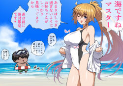  1boy 1girl bare_shoulders beach black_hair blonde_hair blue_eyes blue_sky blush breasts cleavage collarbone fate/grand_order fate_(series) fujimaru_ritsuka_(male) high_ponytail highleg highleg_one-piece_swimsuit jacket jeanne_d&#039;arc_(fate) jeanne_d&#039;arc_(swimsuit_archer)_(fate) jeanne_d&#039;arc_(swimsuit_archer)_(second_ascension)_(fate) large_breasts long_hair looking_at_viewer off_shoulder one-piece_swimsuit one_eye_closed open_mouth pononozo ponytail shore short_hair sky smile speech_bubble swimsuit thighs translation_request very_long_hair white_jacket white_one-piece_swimsuit 