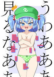  &gt;:d 1girl @_@ blue_eyes blue_hair blush bow bow_panties breasts covering_breasts covering_privates double_bun embarrassed eyebrows_hidden_by_hair female_focus flat_cap green_panties hair_bobbles hair_bun hair_ornament hat heart heart_panties heart_print highres japanese_text kawashiro_nitori medium_breasts medium_hair navel panties print_panties rectangle shadow simple_background solo thighs touhou underwear white_background zenji029 