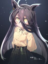  1girl absurdres ahoge animal_ears black_background black_hair blush closed_mouth highres long_hair manhattan_cafe_(umamusume) parumezan shirt skirt solo umamusume yellow_eyes yellow_shirt 