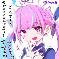  +++ 1girl :d ahoge blue_bow blue_dress blue_hair blue_ribbon blush bow braid commentary_request dress hair_ribbon hand_to_own_mouth hand_up highres hololive kiritoma long_hair maid_headdress minato_aqua minato_aqua_(1st_costume) multicolored_hair open_mouth pink_hair puffy_sleeves purple_eyes ribbon signature simple_background smile solo streaked_hair translation_request twintails upper_body virtual_youtuber white_background wrist_cuffs 