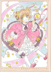  1990s_(style) 1girl :d antenna_hair ascot bloomers bow brown_hair cardcaptor_sakura clamp_(circle) cloud dress frilled_dress frills full_body green_eyes hair_bow hair_intakes hair_ornament head_tilt highres holding holding_wand hoshi_no_tsue kinomoto_sakura layered_dress looking_at_viewer mary_janes official_alternate_costume official_art open_mouth pantyhose pink_dress pink_ribbon pink_shoes retro_artstyle ribbon scan shoes short_hair smile solo star_(symbol) star_hair_ornament striped_ascot striped_bow two_side_up underwear wand white_bloomers white_dress white_pantyhose 