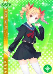  1girl :o arm_at_side asymmetrical_bangs black_serafuku black_shirt black_skirt blonde_hair blue_sailor_collar drill_hair green_background guest_art hair_ribbon hand_up long_sleeves looking_at_viewer love_live! love_live!_school_idol_festival medium_hair midriff_peek miniskirt neckerchief official_art parted_lips raised_eyebrows red_eyes red_neckerchief red_ribbon ribbon ruroo sailor_collar school_uniform serafuku shirt single_sidelock skirt solo thighhighs third-party_source torii_ayumi twintails white_thighhighs 