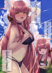  2girls arm_up aru_(blue_archive) bikini black_bikini black_one-piece_swimsuit blue_archive blue_sky blush breasts child choker cleavage cloud day halo horns karappo_(poket12) large_breasts long_hair looking_at_viewer mother_and_daughter multiple_girls name_tag navel one-piece_swimsuit open_mouth outdoors pink_hair school_swimsuit sky smile swimsuit yellow_eyes  rating:Sensitive score:17 user:phospy