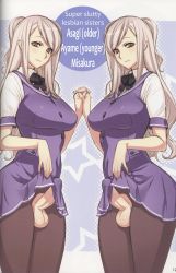 2futa breasts clothes_lift english_text full-package_futanari futa-chan futanari highres long_hair medium_breasts medium_penis misakura_asagi misakura_ayame multiple_futa pantyhose penis school_uniform siblings skirt skirt_lift smile testicles twins uno_makoto rating:Explicit score:268 user:Reaperisgod