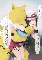  1boy 1girl absurdres bar_censor brown_eyes brown_hair censored commentary_request gen_1_pokemon hand_on_another&#039;s_wrist hand_up hat highres hug hug_from_behind hypno interspecies leaf_(pokemon) mochimochi_momo nintendo one_eye_closed open_mouth penis pokemon pokemon_(creature) pokemon_frlg pokephilia red_skirt shirt skirt sleeveless sleeveless_shirt smile socks speech_bubble thigh_sex translation_request white_hat wristband 