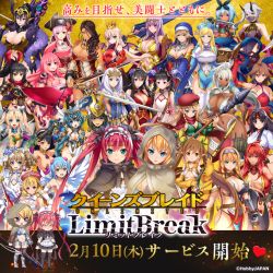  6+girls ahoge airi_(queen&#039;s_blade) airi_(queen&#039;s_blade_unlimited) aldra_(queen&#039;s_blade) aldra_(queen&#039;s_blade_unlimited) alleyne_(queen&#039;s_blade) alleyne_(queen&#039;s_blade_unlimited) alternate_costume ancient_egyptian_clothes angel_wings animal_ears annelotte apron armband armlet armor armored_dress artist_request asymmetrical_wings bare_shoulders beret bikini bikini_armor black_dress black_hair black_headwear black_jacket blonde_hair blue_dress blue_eyes blue_hair blunt_bangs blush book boots bow bowtie bracer braid braided_ponytail branwen_(queen&#039;s_blade) breastplate breasts brown_eyes brown_hair captain_liliana cattleya_(queen&#039;s_blade) cattleya_(queen&#039;s_blade_unlimited) china_dress chinese_clothes choker claudette_(queen&#039;s_blade) claudette_(queen&#039;s_blade_unlimited) claws cleavage cloak club club_(weapon) collar colored_skin copyright_name crown dark-skinned_female dark_elf dark_skin demon_girl demon_horns demon_tail demon_wings dress drill_hair echidna_(queen&#039;s_blade) echidna_(queen&#039;s_blade_unlimited) eilin_(queen&#039;s_blade) elbow_gloves elf elina_(queen&#039;s_blade) everyone eyepatch flower frills fundoshi funikura gauntlets gloves greaves green_eyes green_hair hair_bobbles hair_bow hair_flower hair_ornament hair_ribbon hat headband headgear holding holding_book holding_sword holding_weapon horns huge_breasts irma_(queen&#039;s_blade) irma_(queen&#039;s_blade_unlimited) izumi_(queen&#039;s_blade) jacket japanese_armor japanese_clothes jewelry jolly_roger juliet_sleeves katana kimono laila_(queen&#039;s_blade) large_breasts leash leina_(queen&#039;s_blade) leina_(queen&#039;s_blade_unlimited) living_weapon long_hair long_sleeves looking_at_viewer luna_luna_(queen&#039;s_blade) mace maid maid_apron maid_headdress mask mature_female mechanical_wings medium_breasts melona_(queen&#039;s_blade) melona_(queen&#039;s_blade_unlimited) melpha melpha_(queen&#039;s_blade) melpha_(queen&#039;s_blade_unlimited) menace_(queen&#039;s_blade) menace_(queen&#039;s_blade_unlimited) mirim mole monster_girl multiple_girls muscular muscular_female nanael_(queen&#039;s_blade) nanael_(queen&#039;s_blade_unlimited) ninja nowa_(queen&#039;s_blade) nowa_(queen&#039;s_blade_unlimited) nun nyx_(queen&#039;s_blade) nyx_(queen&#039;s_blade_unlimited) obi official_art oosaki_shin&#039;ya open_mouth panties pink_eyes pink_hair pirate pirate_hat platinum_blonde_hair pleated_skirt pointy_ears polearm ponytail prehensile_hair puffy_sleeves purple_eyes purple_hair purple_skin quad_tails queen&#039;s_blade queen&#039;s_blade_limit_break queen&#039;s_blade_rebellion queen&#039;s_blade_unlimited rabbit_ears red_bow red_eyes red_gloves red_hair red_ribbon revealing_clothes ribbon risty_(queen&#039;s_blade) risty_(queen&#039;s_blade_unlimited) sainyang_(queen&#039;s_blade) sash scarf shadow_tracker_elina shawl shizuka_(queen&#039;s_blade) short_dress short_hair short_sleeves short_sword shoulder_armor side_braid side_braids sidelocks sigui_(queen&#039;s_blade) silver_hair single_braid skindentation skirt skull_and_crossbones skull_and_crossed_swords slime_girl small_breasts smile snake sode spear spiked_club staff swimsuit sword symbol-shaped_pupils tail tan tarnyang_(queen&#039;s_blade) tentacles thigh_boots thighhighs tomoe_(queen&#039;s_blade) tomoe_(queen&#039;s_blade_unlimited) twin_braids twintails underwear vambraces very_long_hair warrior weapon werbellia white_dress white_gloves white_wings wings wrist_cuffs yellow_eyes yellow_skirt ymir_(queen&#039;s_blade) ymir_(queen&#039;s_blade_unlimited) 