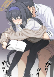1boy 1girl black_hair black_pantyhose blue_archive blue_hairband blush book brown_cardigan cardigan closed_eyes clothed_sex groping hair_between_eyes hairband halo hand_under_clothes heavy_breathing hetero highres holding holding_pen leaning_forward loli long_hair long_sleeves molestation open_mouth pantyhose pen purple_background school_uniform sex sex_from_behind shirt simple_background sitting sitting_on_lap sitting_on_person stealth_sex sweat ui_(blue_archive) white_shirt whoosaku x-ray rating:Explicit score:408 user:creck