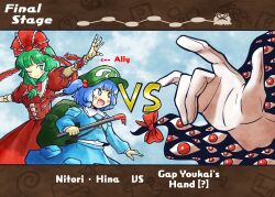  3girls backpack bag blue_hair blue_shirt blue_skirt crowbar doll_joints english_text front_ponytail gap_(touhou) gloves green_hair joints kagiyama_hina kawashiro_nitori long_sleeves master_hand multiple_girls nintendo oysterfried pocket red_shirt red_skirt shirt short_hair skirt super_smash_bros. touhou vs white_gloves yakumo_yukari 