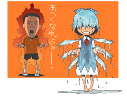  1boy 1girl barefoot black_hair black_shorts blue_bow blue_dress blue_eyes blue_hair bow cirno commentary_request dress fiery_aura fire frown full_body hair_bow hair_over_eyes ice ice_wings looking_at_viewer matsuoka_shuuzou melting onikobe_rin orange_background orange_shirt real_life shirt short_hair shorts standing touhou translation_request water white_background wings 