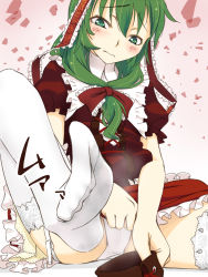  1girl blush bow feet female_focus foot_focus frills front_ponytail green_eyes green_hair hair_ribbon highres kagiyama_hina matching_hair/eyes panties pantyshot putting_on_footwear ribbon smell solo thighhighs touhou underwear white_panties white_thighhighs yoshinome  rating:Questionable score:22 user:danbooru