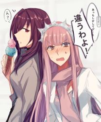  2girls alternate_costume aoki_shizumi bad_id bad_pixiv_id blunt_bangs blush casual eating embarrassed fate/grand_order fate_(series) food food_on_face holding holding_food ice_cream ice_cream_cone long_hair long_sleeves medb_(fate) multiple_girls open_mouth pink_scarf red_eyes scarf scathach_(fate) sweat tiara translated yellow_eyes yuri  rating:Sensitive score:16 user:Jerl