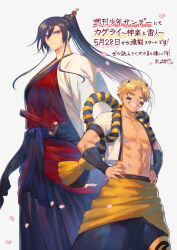  1boy 1girl black_hair blue_eyes breasts cherry_blossoms commentary_request cowboy_shot cropped_jacket facial_mark high_ponytail highres horns jacket japanese_clothes katana kimono large_breasts mashuu_(neko_no_oyashiro) muscular muscular_male no_shirt open_clothes open_jacket original petals ponytail raijin_(mythology) red_kimono short_hair sword tall_female translation_request weapon white_jacket yellow_eyes 