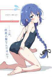  1girl ai-assisted ass blue_hair braid braided_ponytail female_focus highres kobisi loli mushoku_tensei roxy_migurdia swimsuit 